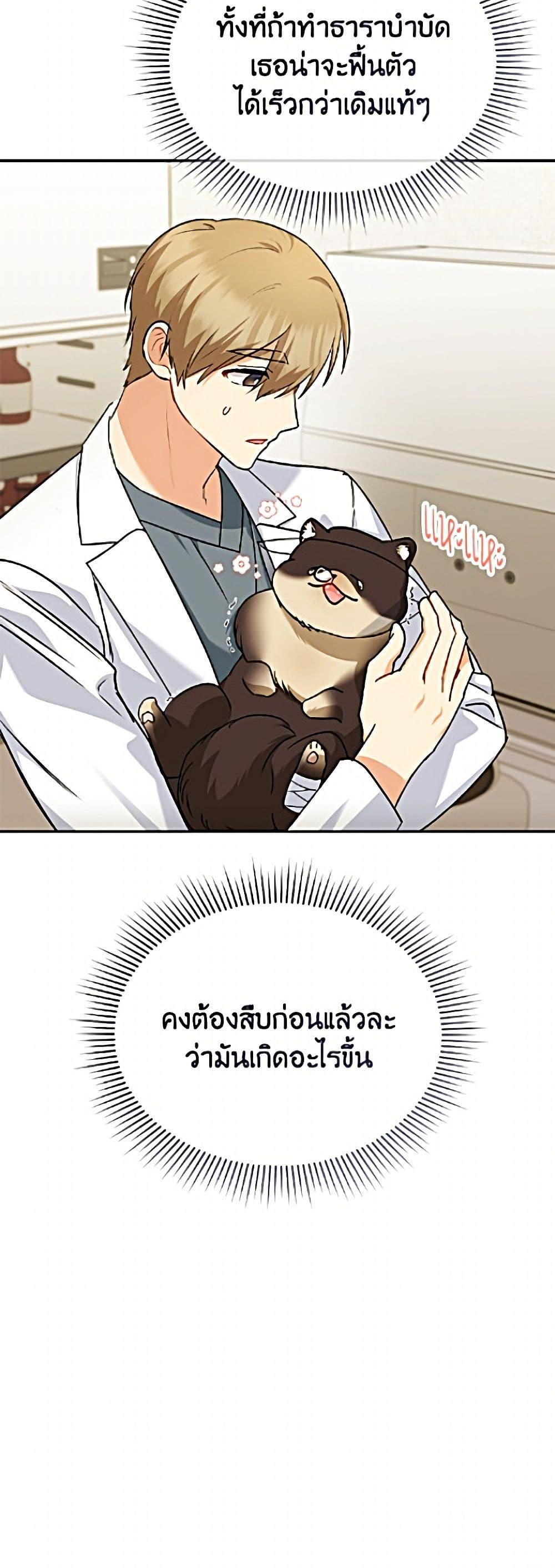 Manga-lc-com อ่านมังงะ อ่านการ์ตูน ออนไลน์ ฟรี Hello! Veterinarian! ตอนที่ 1 2 3 4 5 6 7 8 9 10 11 12 13 14 ฟรี ไม่มีโฆษณา Manga-lc - อ่าน มังงะ อ่าน การ์ตูน ออนไลน์ อ่านมังงะ ฟรี