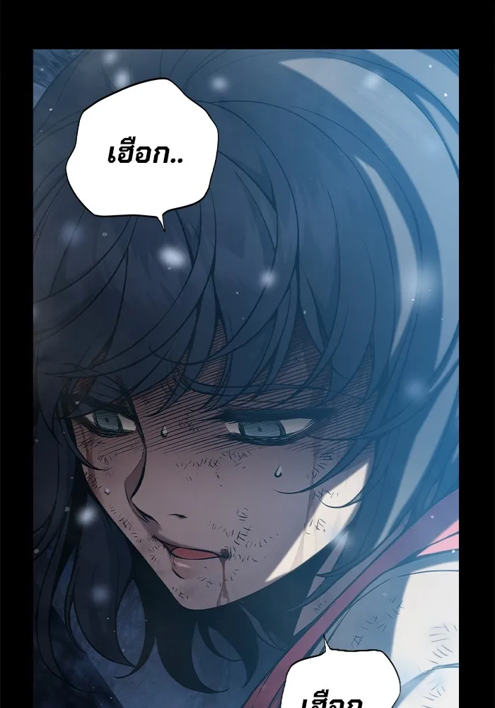 เยาวชนคนคุก ตอนที่ 3 รูปที่ 193