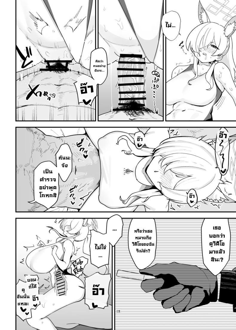 Doujin-Lc- อ่าน โดจิน มังฮวา เกาหลี ญี่ปุ่น จีน แปลไทย เจอท่าหมาขาก็อ่อน [Muchi Muchi Museum (Bekkan)] Doggystyle Discipline (Blue Archive) ตอนที่ 1 2 3 4 5 6 7 8 9 10 11 12 13 14 ฟรี ไม่มีโฆษณา อ่าน โดจิน Manhwa เกาหลี ญี่ปุ่น จีน เรามีครบ คัดมาให้เน้นๆ โดจิน 18+ รับประกันความฟินโดย  Doujin Lc