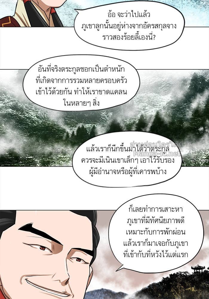 Doujin-Lc- อ่าน โดจิน มังฮวา เกาหลี ญี่ปุ่น จีน แปลไทย องครักษ์แห่งอัครสกุลจาง ตอนที่ 1 2 3 4 5 6 7 8 9 10 11 12 13 14 ฟรี ไม่มีโฆษณา อ่าน โดจิน Manhwa เกาหลี ญี่ปุ่น จีน เรามีครบ คัดมาให้เน้นๆ โดจิน 18+ รับประกันความฟินโดย Doujin Lc