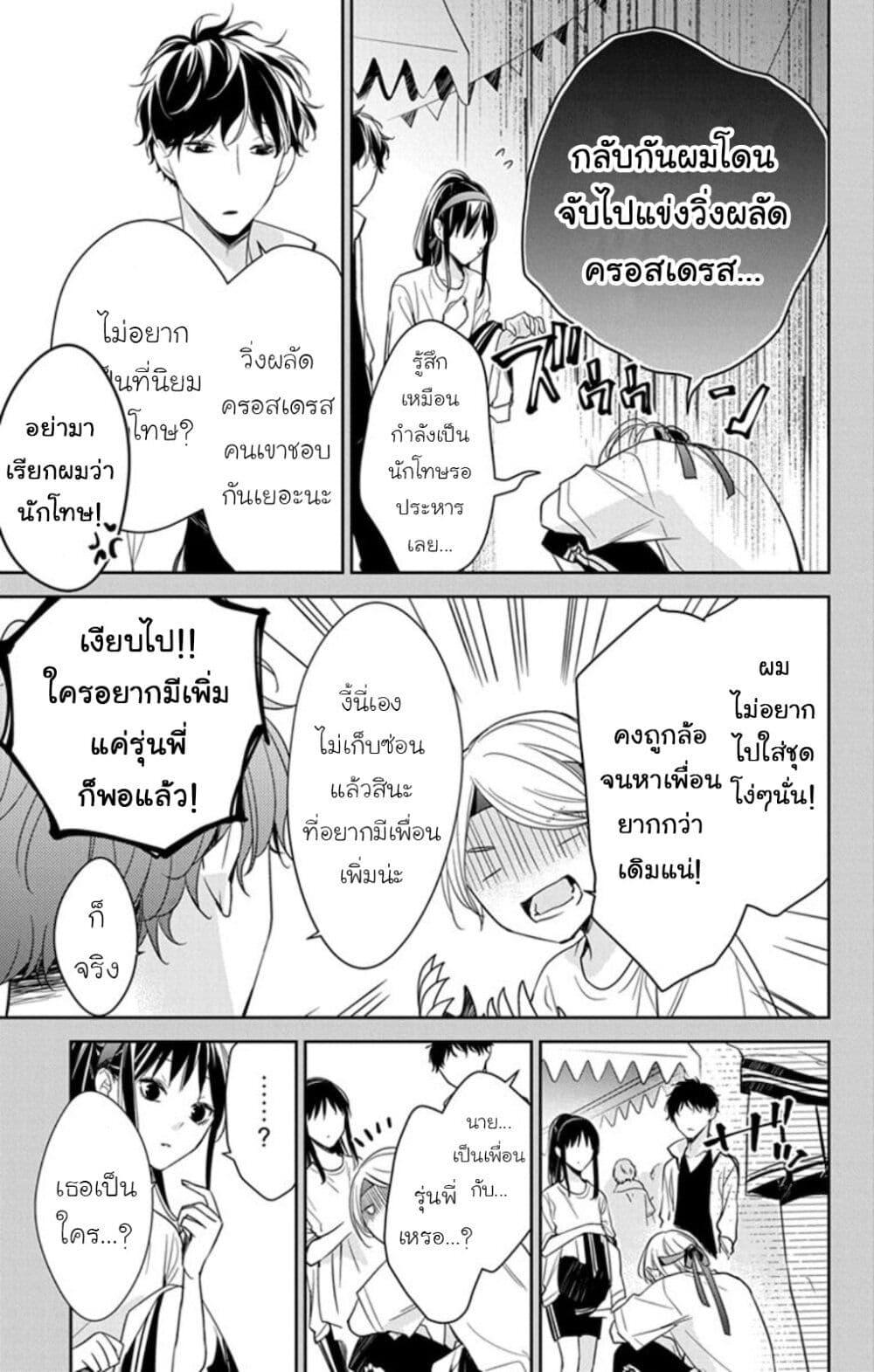 Manga-lc-com อ่านมังงะ อ่านการ์ตูน ออนไลน์ ฟรี Tsuiraku JK to Haijin Kyoushi ตอนที่ 1 2 3 4 5 6 7 8 9 10 11 12 13 14 ฟรี ไม่มีโฆษณา Manga-lc - อ่าน มังงะ อ่าน การ์ตูน ออนไลน์ อ่านมังงะ ฟรี