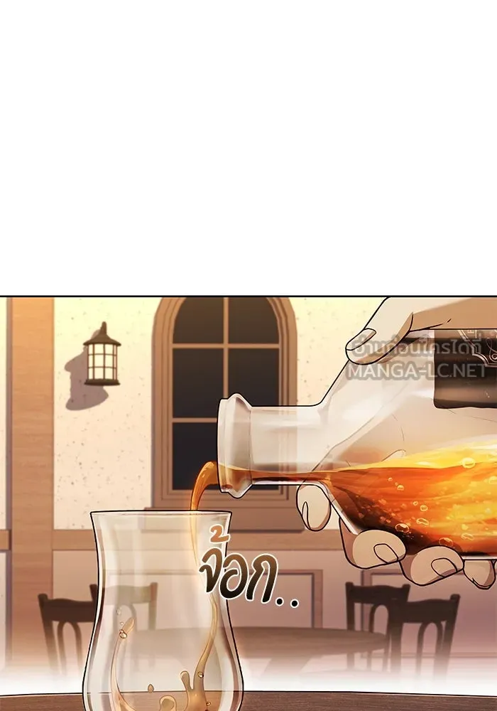 ครัวจอมเวท ตอนที่ 37 รูปที่ 18