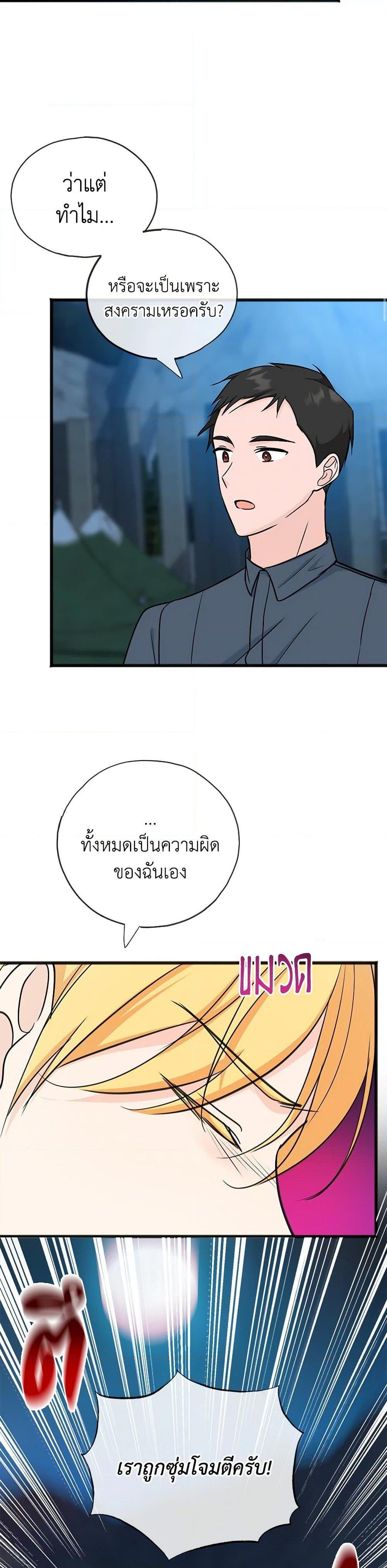 Manga-lc-com อ่านมังงะ อ่านการ์ตูน ออนไลน์ ฟรี Flowers May Wither but You Remain ตอนที่ 1 2 3 4 5 6 7 8 9 10 11 12 13 14 ฟรี ไม่มีโฆษณา Manga-lc - อ่าน มังงะ อ่าน การ์ตูน ออนไลน์ อ่านมังงะ ฟรี