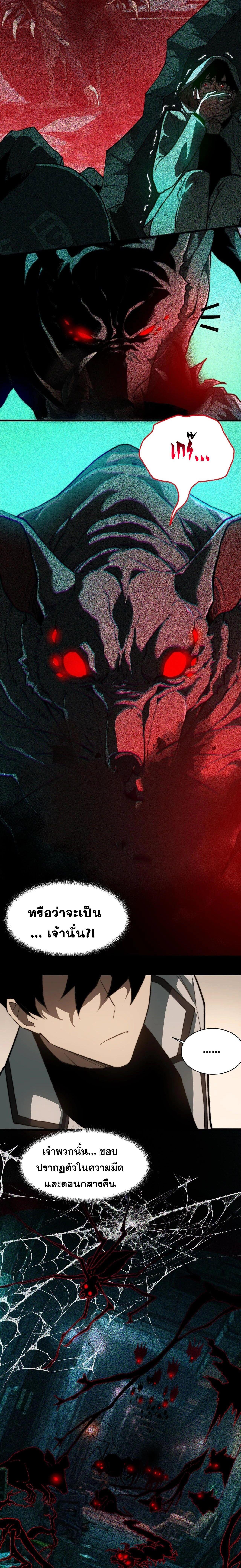 Manga-lc-com อ่านมังงะ อ่านการ์ตูน ออนไลน์ ฟรี After breaking up with the school beauty, I became a martial arts master ตอนที่ 1 2 3 4 5 6 7 8 9 10 11 12 13 14 ฟรี ไม่มีโฆษณา Manga-lc - อ่าน มังงะ อ่าน การ์ตูน ออนไลน์ อ่านมังงะ ฟรี