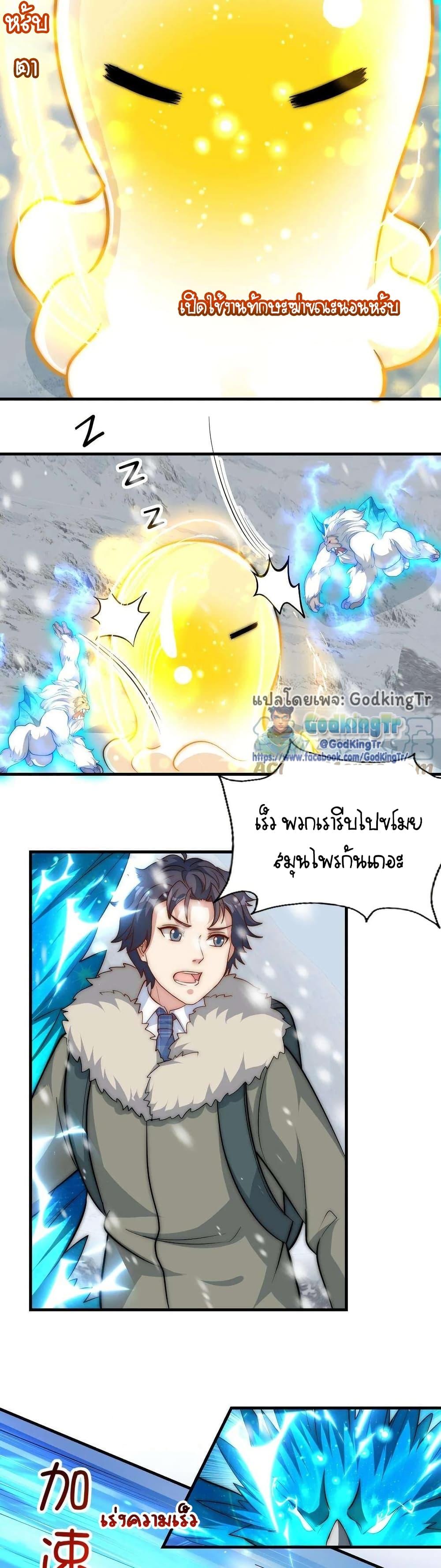 Manga-lc-com อ่านมังงะ อ่านการ์ตูน ออนไลน์ ฟรี Is It Reasonable for Me to Beat a Dragon With a Slime ตอนที่ 1 2 3 4 5 6 7 8 9 10 11 12 13 14 ฟรี ไม่มีโฆษณา Manga-lc - อ่าน มังงะ อ่าน การ์ตูน ออนไลน์ อ่านมังงะ ฟรี