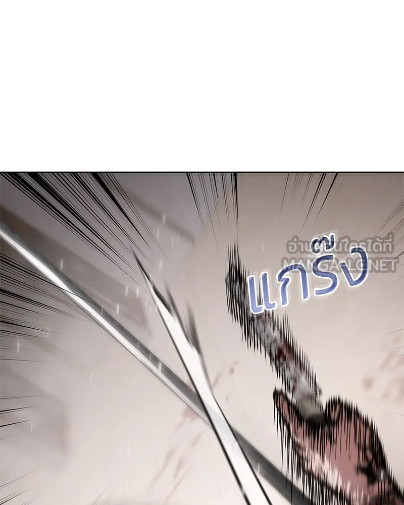 แบคXX ตอนที่ 97 รูปที่ 48