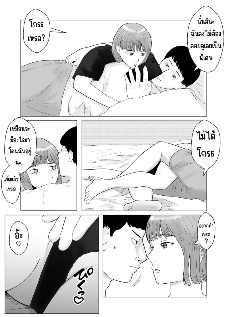 Doujin-Lc- อ่าน โดจิน มังฮวา เกาหลี ญี่ปุ่น จีน แปลไทย ปัญหาของเภสัชกรสาวสวย [Bad End Dreamer] Hameotoshi Bijin Yakuzaishi no Nayamigoto ตอนที่ 1 2 3 4 5 6 7 8 9 10 11 12 13 14 ฟรี ไม่มีโฆษณา อ่าน โดจิน Manhwa เกาหลี ญี่ปุ่น จีน เรามีครบ คัดมาให้เน้นๆ โดจิน 18+ รับประกันความฟินโดย  Doujin Lc
