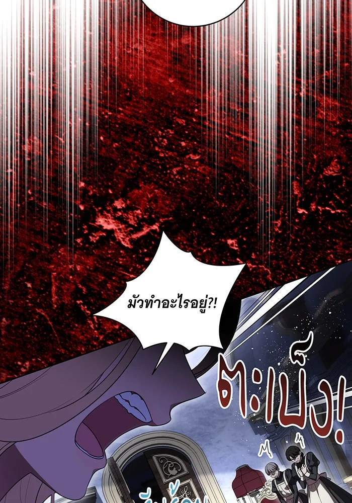 ทุกอย่างที่เสียไป ฉันขอทวงคืน ตอนที่ 65 รูปที่ 25