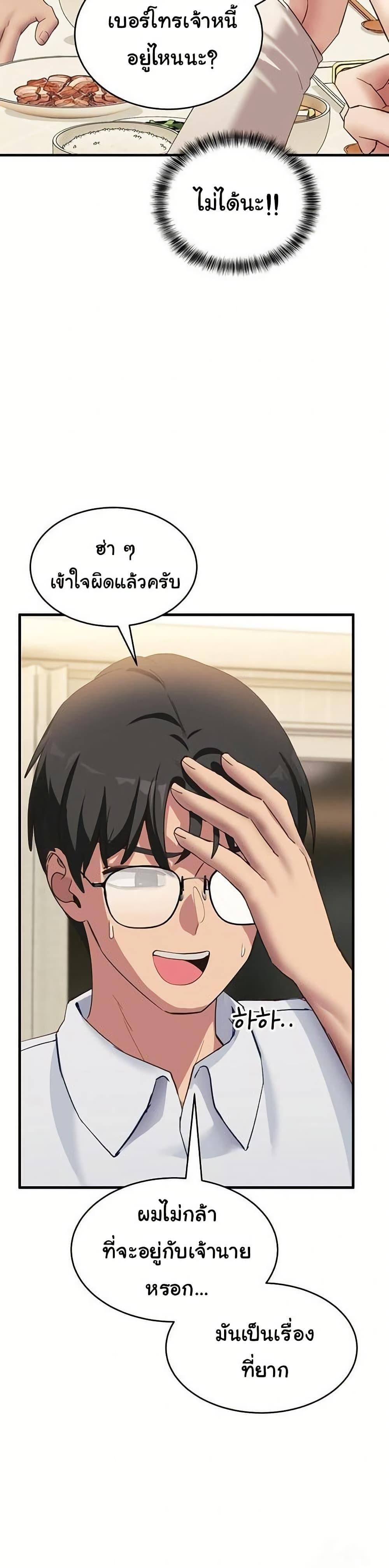 Doujin-Lc- อ่าน โดจิน มังฮวา เกาหลี ญี่ปุ่น จีน แปลไทย I Became a Dog ตอนที่ 1 2 3 4 5 6 7 8 9 10 11 12 13 14 ฟรี ไม่มีโฆษณา อ่าน โดจิน Manhwa เกาหลี ญี่ปุ่น จีน เรามีครบ คัดมาให้เน้นๆ โดจิน 18+ รับประกันความฟินโดย  Doujin Lc