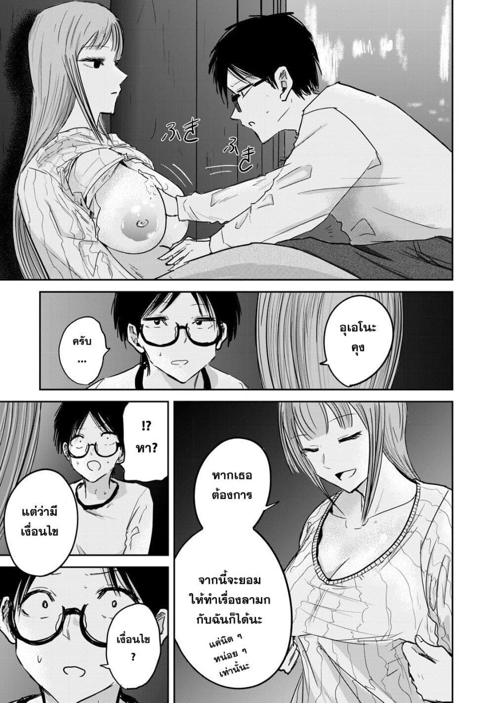 Manga-lc-com อ่านมังงะ อ่านการ์ตูน ออนไลน์ ฟรี Ueno-kun wa kaihatsu-zumi ตอนที่ 1 2 3 4 5 6 7 8 9 10 11 12 13 14 ฟรี ไม่มีโฆษณา Manga-lc - อ่าน มังงะ อ่าน การ์ตูน ออนไลน์ อ่านมังงะ ฟรี