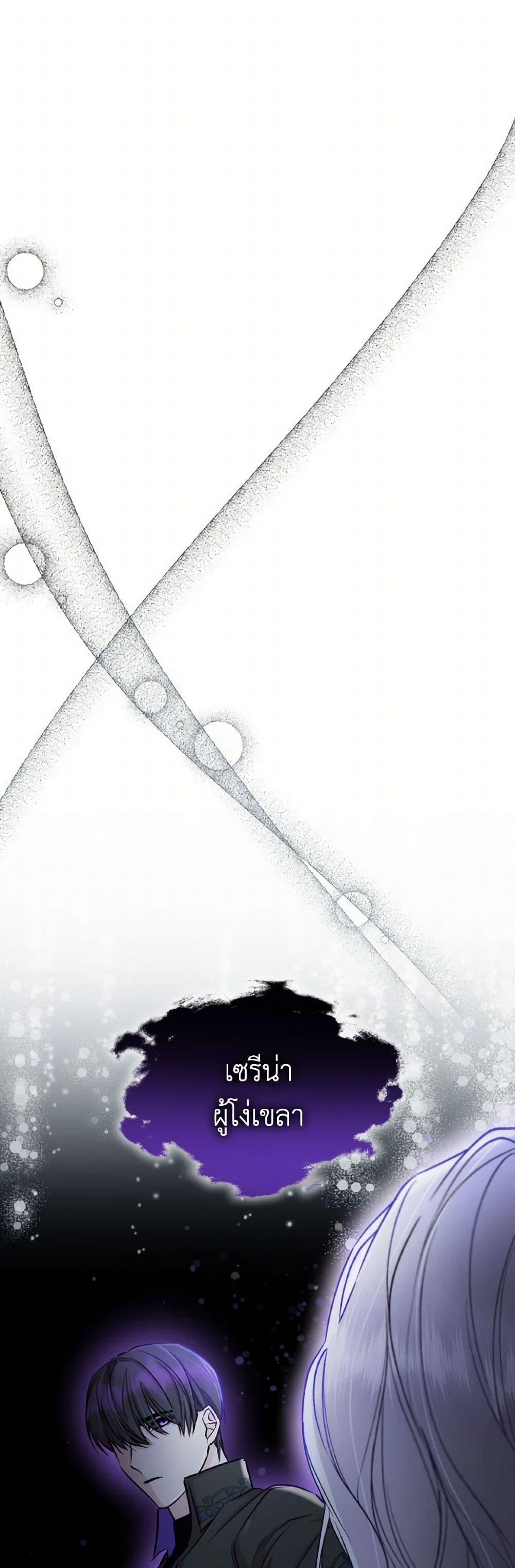 Manga-lc-com อ่านมังงะ อ่านการ์ตูน ออนไลน์ ฟรี Villains Behind the Curtains ตอนที่ 1 2 3 4 5 6 7 8 9 10 11 12 13 14 ฟรี ไม่มีโฆษณา Manga-lc - อ่าน มังงะ อ่าน การ์ตูน ออนไลน์ อ่านมังงะ ฟรี