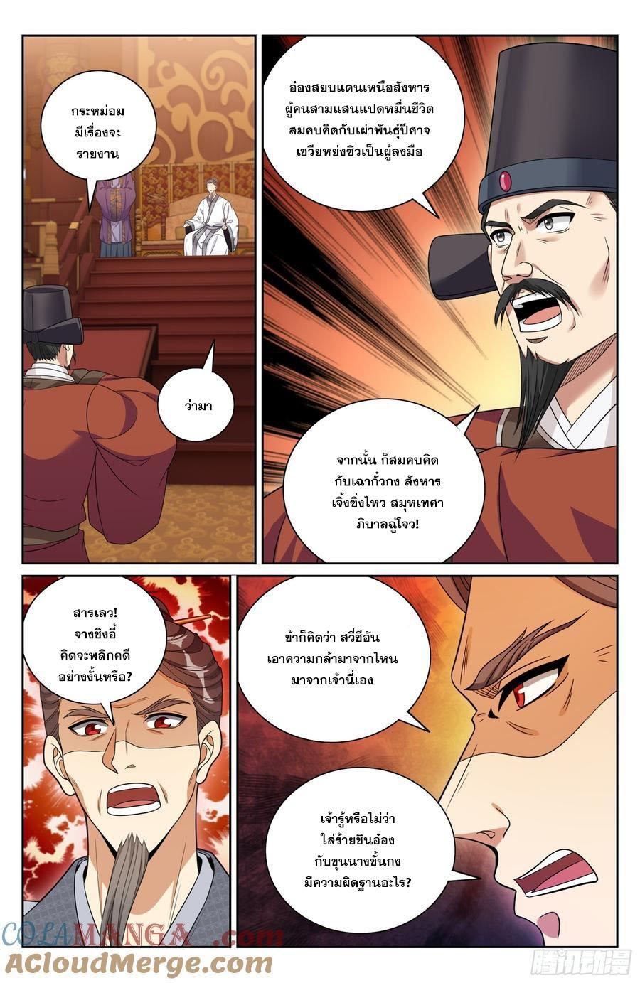 Manga-lc-com อ่านมังงะ อ่านการ์ตูน ออนไลน์ ฟรี Nightwatcher ตอนที่ 1 2 3 4 5 6 7 8 9 10 11 12 13 14 ฟรี ไม่มีโฆษณา Manga-lc - อ่าน มังงะ อ่าน การ์ตูน ออนไลน์ อ่านมังงะ ฟรี