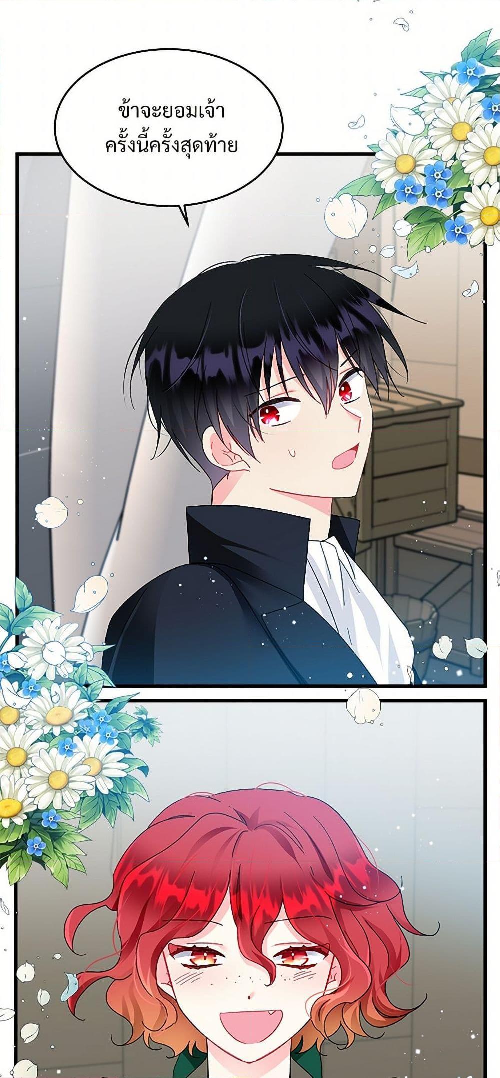 Manga-lc-com อ่านมังงะ อ่านการ์ตูน ออนไลน์ ฟรี The Lady’s Butler ตอนที่ 1 2 3 4 5 6 7 8 9 10 11 12 13 14 ฟรี ไม่มีโฆษณา Manga-lc - อ่าน มังงะ อ่าน การ์ตูน ออนไลน์ อ่านมังงะ ฟรี