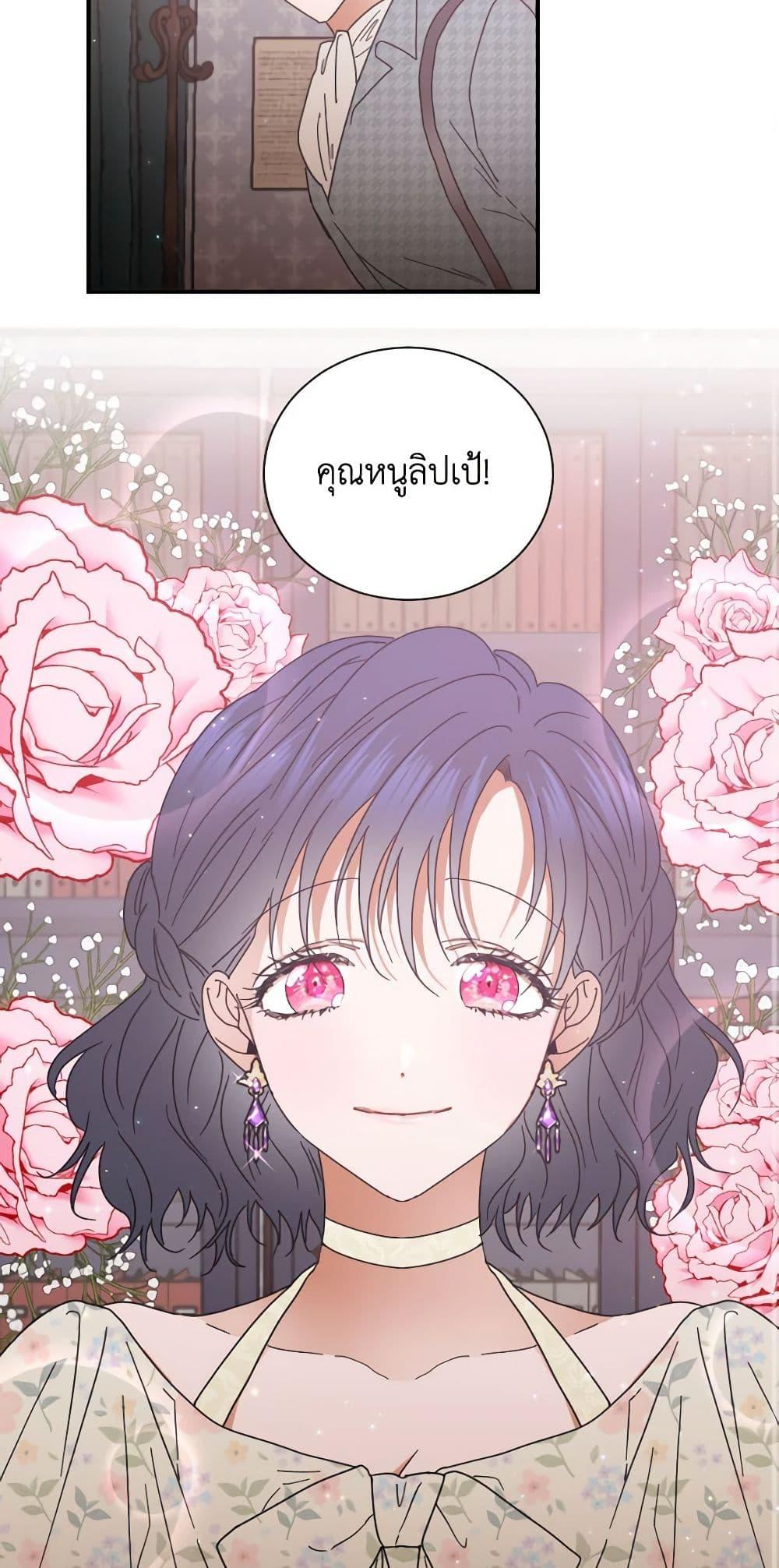 Manga-lc-com อ่านมังงะ อ่านการ์ตูน ออนไลน์ ฟรี Lady Baby ตอนที่ 1 2 3 4 5 6 7 8 9 10 11 12 13 14 ฟรี ไม่มีโฆษณา Manga-lc - อ่าน มังงะ อ่าน การ์ตูน ออนไลน์ อ่านมังงะ ฟรี
