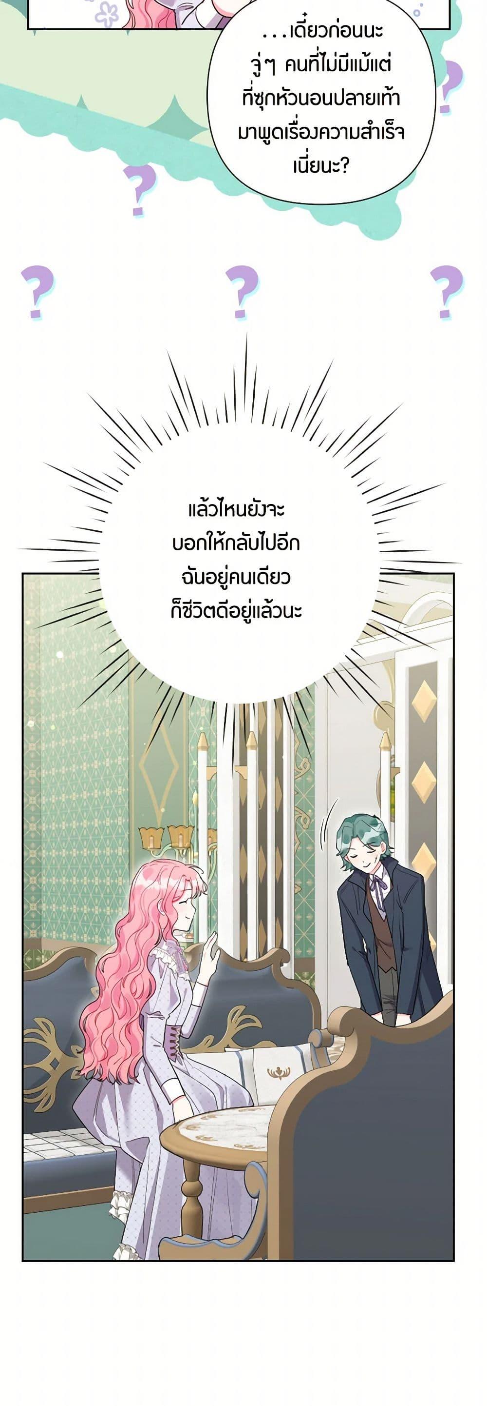 Manga-lc-com อ่านมังงะ อ่านการ์ตูน ออนไลน์ ฟรี The Archvillain’s Daughter-in-Law ตอนที่ 1 2 3 4 5 6 7 8 9 10 11 12 13 14 ฟรี ไม่มีโฆษณา Manga-lc - อ่าน มังงะ อ่าน การ์ตูน ออนไลน์ อ่านมังงะ ฟรี