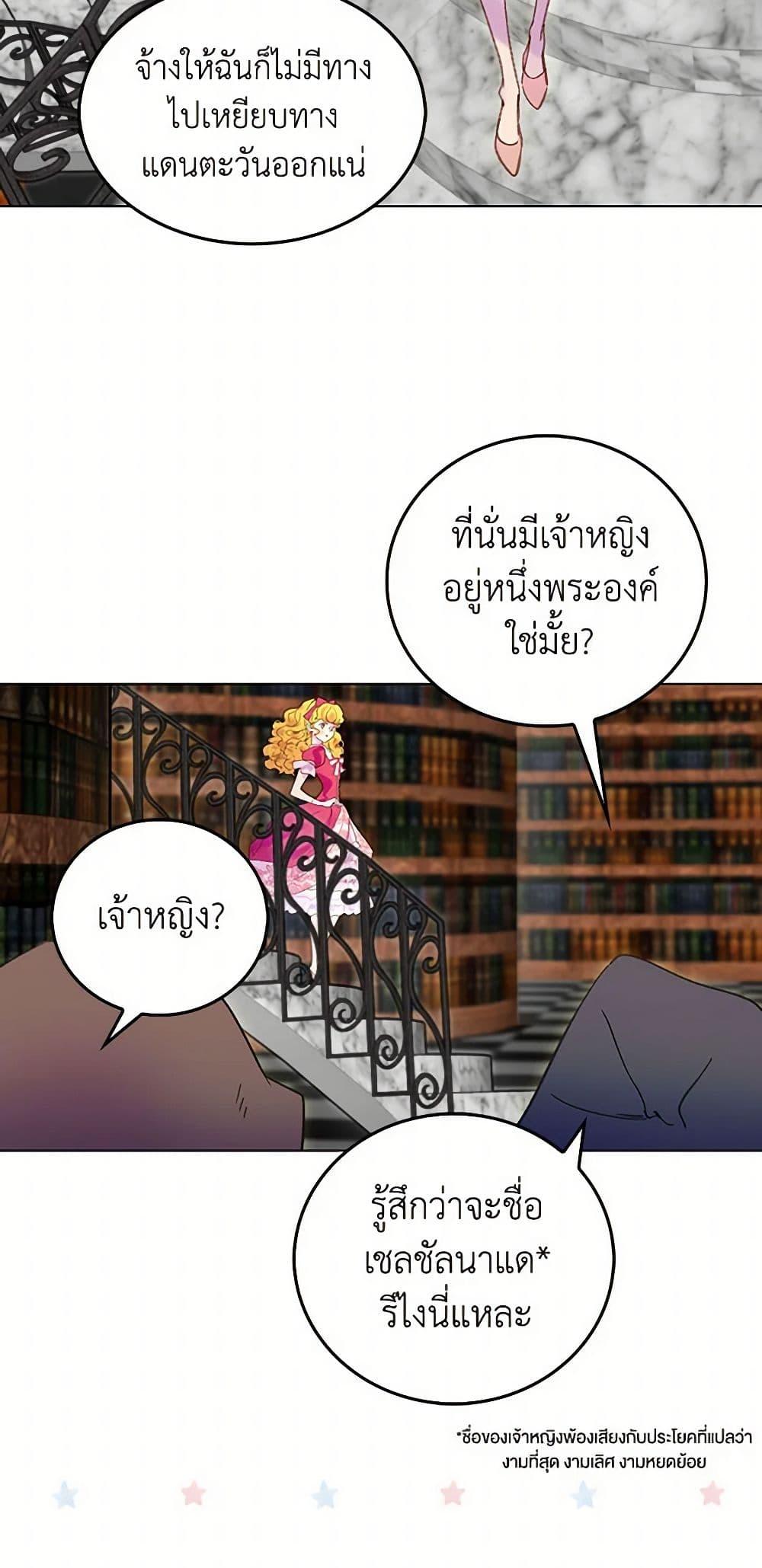 Manga-lc-com อ่านมังงะ อ่านการ์ตูน ออนไลน์ ฟรี Miss Not-So Sidekick ตอนที่ 1 2 3 4 5 6 7 8 9 10 11 12 13 14 ฟรี ไม่มีโฆษณา Manga-lc - อ่าน มังงะ อ่าน การ์ตูน ออนไลน์ อ่านมังงะ ฟรี