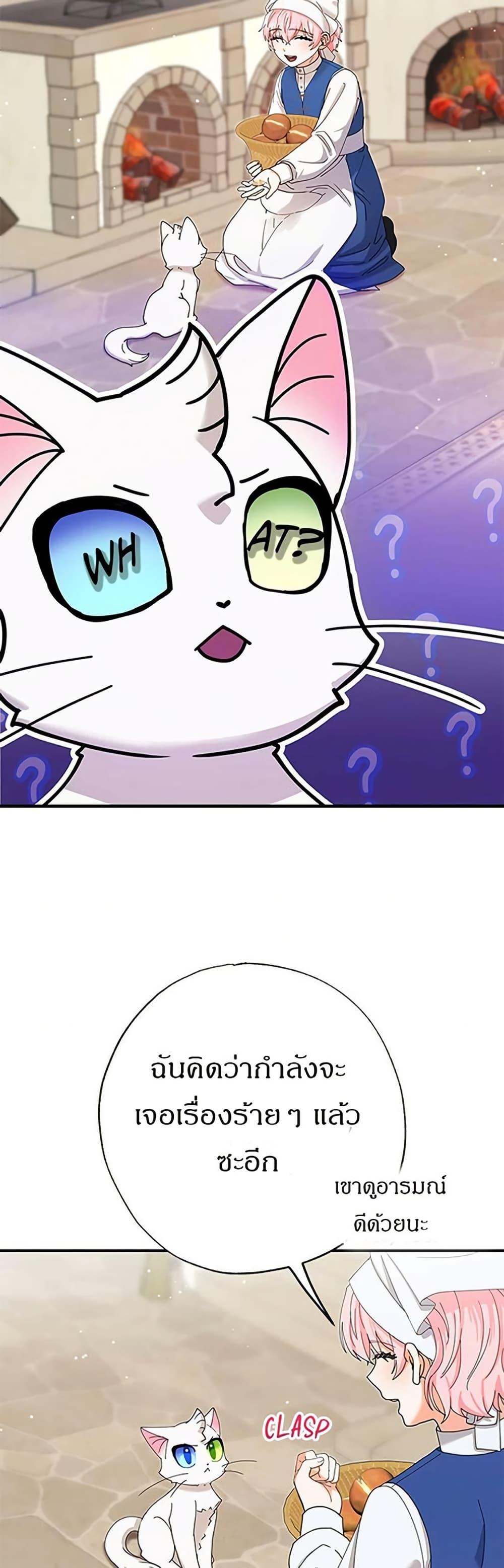 Manga-lc-com อ่านมังงะ อ่านการ์ตูน ออนไลน์ ฟรี I Became the Emperor’s Cat ตอนที่ 1 2 3 4 5 6 7 8 9 10 11 12 13 14 ฟรี ไม่มีโฆษณา Manga-lc - อ่าน มังงะ อ่าน การ์ตูน ออนไลน์ อ่านมังงะ ฟรี