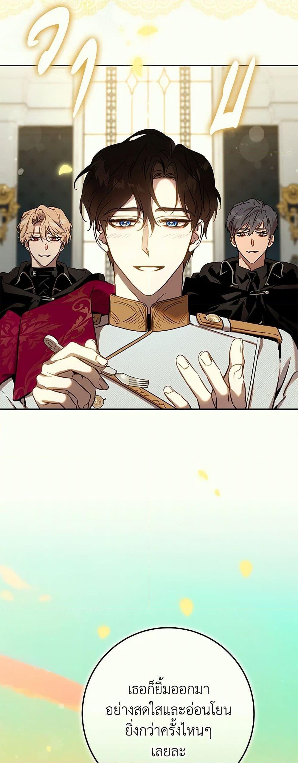 Manga-lc-com อ่านมังงะ อ่านการ์ตูน ออนไลน์ ฟรี The Taming of the Tyrant ตอนที่ 1 2 3 4 5 6 7 8 9 10 11 12 13 14 ฟรี ไม่มีโฆษณา Manga-lc - อ่าน มังงะ อ่าน การ์ตูน ออนไลน์ อ่านมังงะ ฟรี