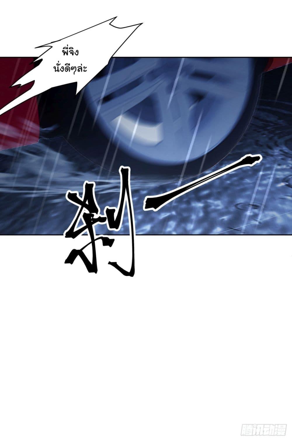 Manga-lc-com อ่านมังงะ อ่านการ์ตูน ออนไลน์ ฟรี I Really Don’t Want to be Reborn ตอนที่ 1 2 3 4 5 6 7 8 9 10 11 12 13 14 ฟรี ไม่มีโฆษณา Manga-lc - อ่าน มังงะ อ่าน การ์ตูน ออนไลน์ อ่านมังงะ ฟรี