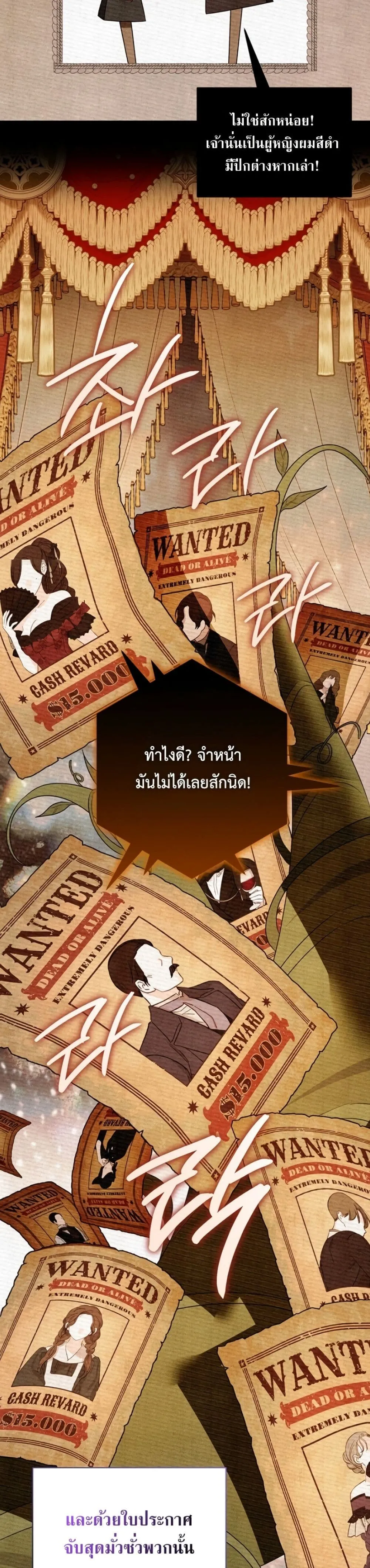 Manga-lc-com อ่านมังงะ อ่านการ์ตูน ออนไลน์ ฟรี Marriage With A Suspiciously Demure Husband ตอนที่ 1 2 3 4 5 6 7 8 9 10 11 12 13 14 ฟรี ไม่มีโฆษณา Manga-lc - อ่าน มังงะ อ่าน การ์ตูน ออนไลน์ อ่านมังงะ ฟรี