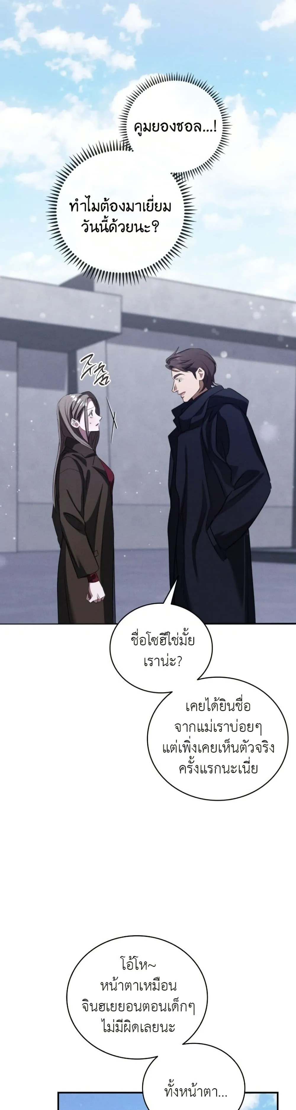 Manga-lc-com อ่านมังงะ อ่านการ์ตูน ออนไลน์ ฟรี Bastard Uncle ตอนที่ 1 2 3 4 5 6 7 8 9 10 11 12 13 14 ฟรี ไม่มีโฆษณา Manga-lc - อ่าน มังงะ อ่าน การ์ตูน ออนไลน์ อ่านมังงะ ฟรี