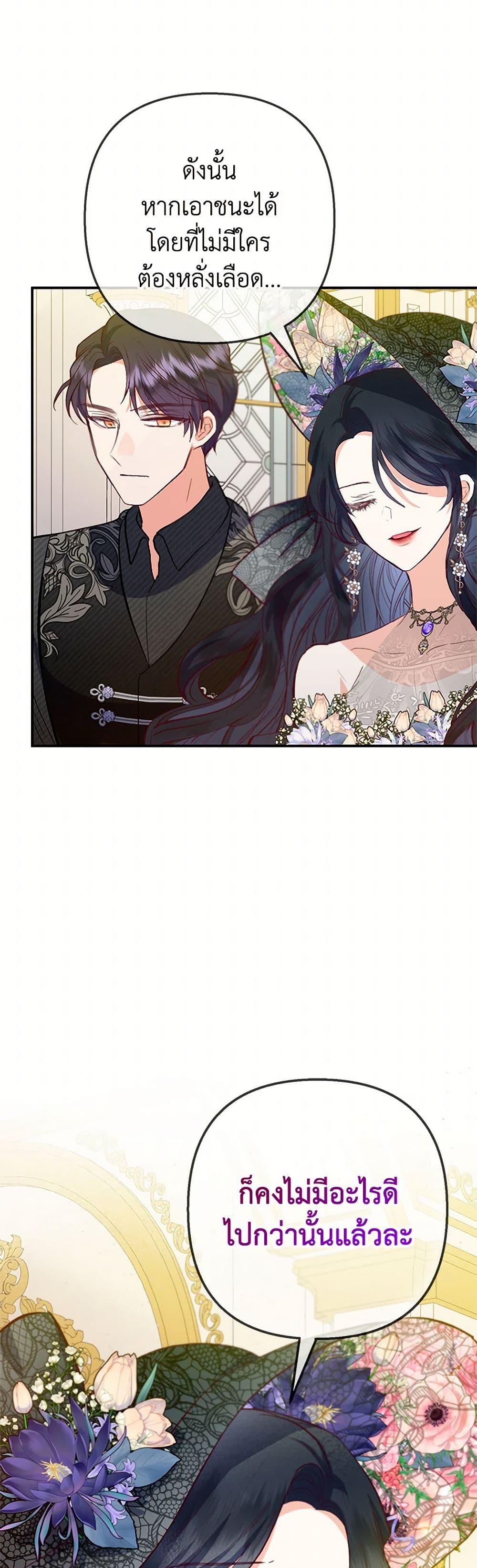 Manga-lc-com อ่านมังงะ อ่านการ์ตูน ออนไลน์ ฟรี I Am A Daughter Loved By The Devil ตอนที่ 1 2 3 4 5 6 7 8 9 10 11 12 13 14 ฟรี ไม่มีโฆษณา Manga-lc - อ่าน มังงะ อ่าน การ์ตูน ออนไลน์ อ่านมังงะ ฟรี