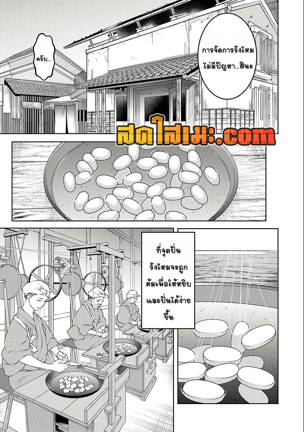 Manga-lc-com อ่านมังงะ อ่านการ์ตูน ออนไลน์ ฟรี Sengoku Komachi Kuroutan Noukou Giga ตอนที่ 1 2 3 4 5 6 7 8 9 10 11 12 13 14 ฟรี ไม่มีโฆษณา Manga-lc - อ่าน มังงะ อ่าน การ์ตูน ออนไลน์ อ่านมังงะ ฟรี