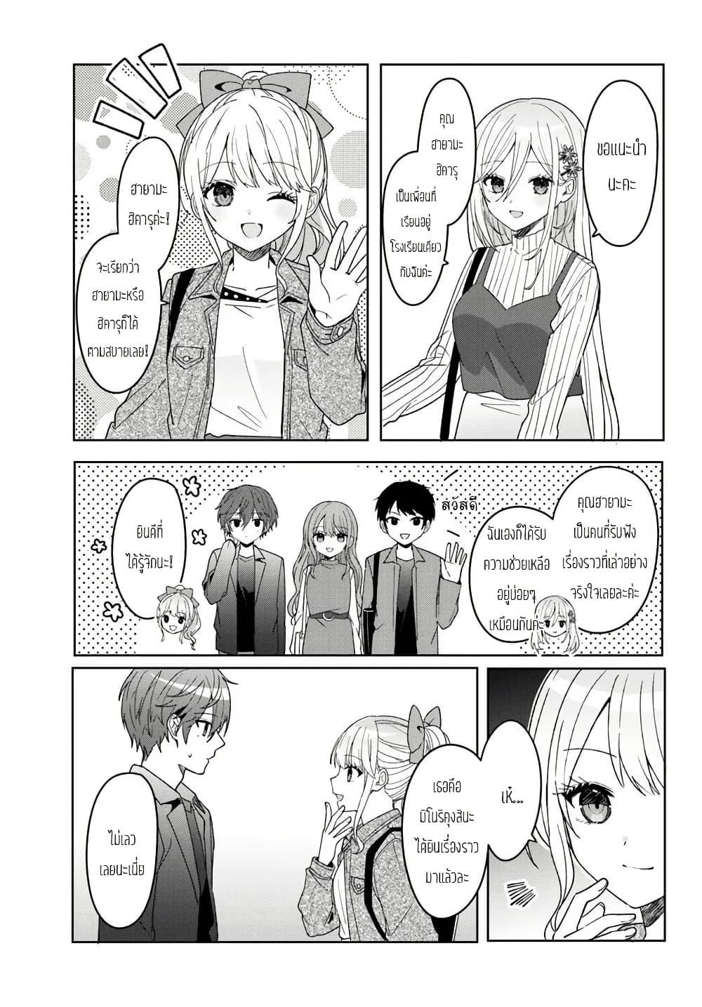 Manga-lc-com อ่านมังงะ อ่านการ์ตูน ออนไลน์ ฟรี Takou no Koori Hime wo Tasuketara, Otomodachi kara Hajimeru Koto ni Narimashita ตอนที่ 1 2 3 4 5 6 7 8 9 10 11 12 13 14 ฟรี ไม่มีโฆษณา Manga-lc - อ่าน มังงะ อ่าน การ์ตูน ออนไลน์ อ่านมังงะ ฟรี