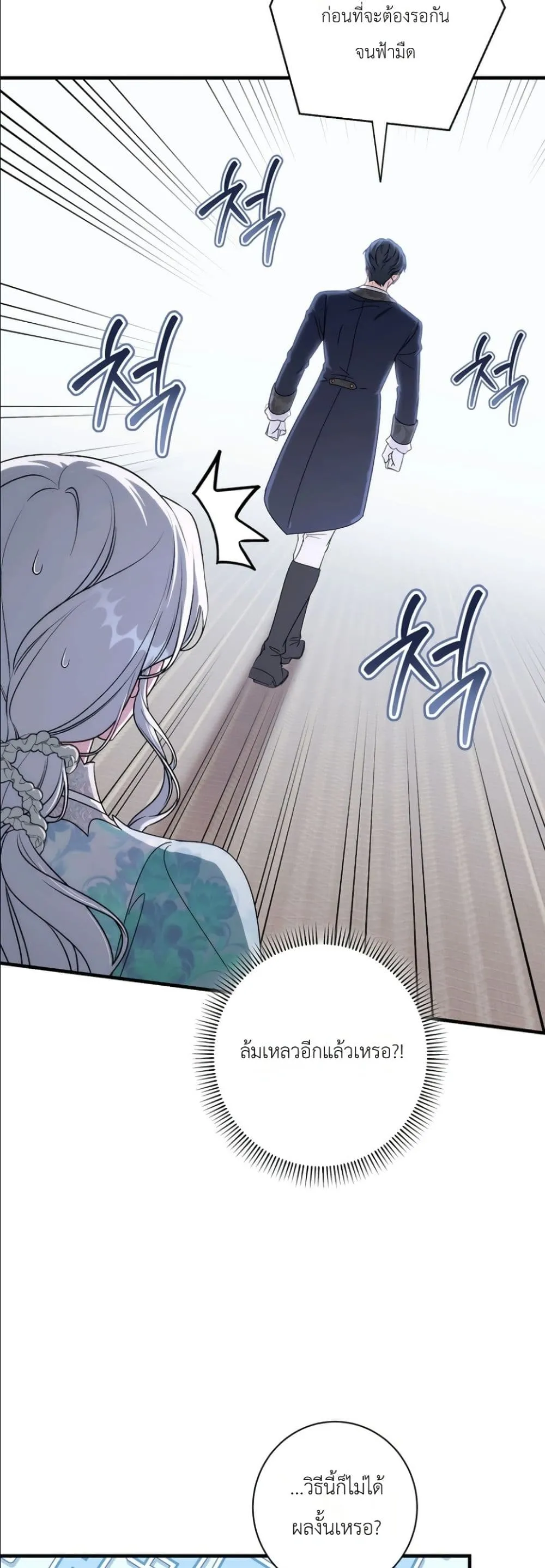 Manga-lc-com อ่านมังงะ อ่านการ์ตูน ออนไลน์ ฟรี Dating the Emperor in Secret, but I Don’t Know About It ตอนที่ 1 2 3 4 5 6 7 8 9 10 11 12 13 14 ฟรี ไม่มีโฆษณา Manga-lc - อ่าน มังงะ อ่าน การ์ตูน ออนไลน์ อ่านมังงะ ฟรี