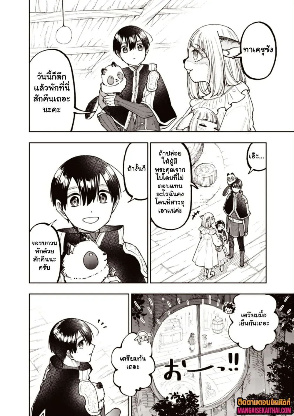 Manga-lc-com อ่านมังงะ อ่านการ์ตูน ออนไลน์ ฟรี Messiah Isekai o Sukutta Moto Yuusha ga Mamono no Afureru Ge ตอนที่ 1 2 3 4 5 6 7 8 9 10 11 12 13 14 ฟรี ไม่มีโฆษณา Manga-lc - อ่าน มังงะ อ่าน การ์ตูน ออนไลน์ อ่านมังงะ ฟรี