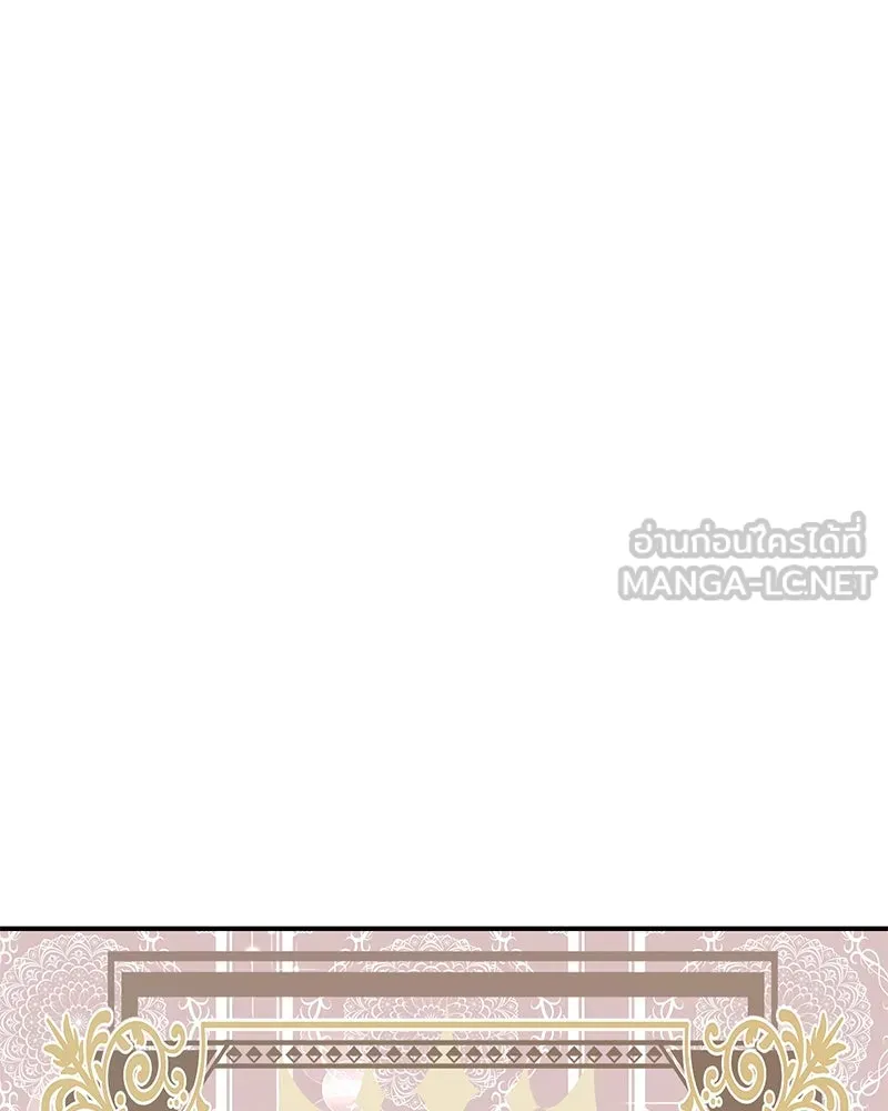 อนาคตพบรัก ตอนที่ 40 รูปที่ 81