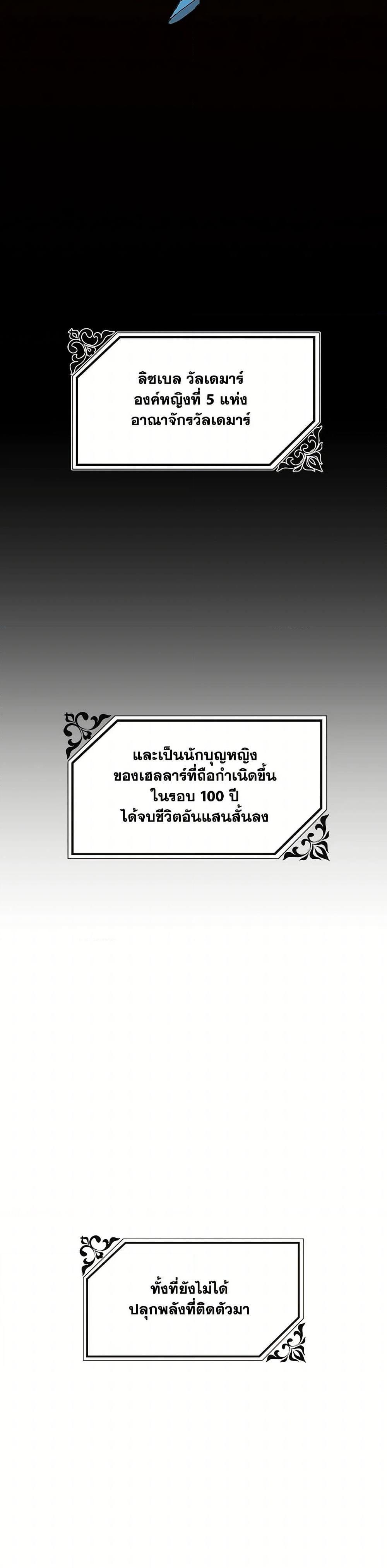 Manga-lc-com อ่านมังงะ อ่านการ์ตูน ออนไลน์ ฟรี The Princess Pretends to Be Crazy ตอนที่ 1 2 3 4 5 6 7 8 9 10 11 12 13 14 ฟรี ไม่มีโฆษณา Manga-lc - อ่าน มังงะ อ่าน การ์ตูน ออนไลน์ อ่านมังงะ ฟรี