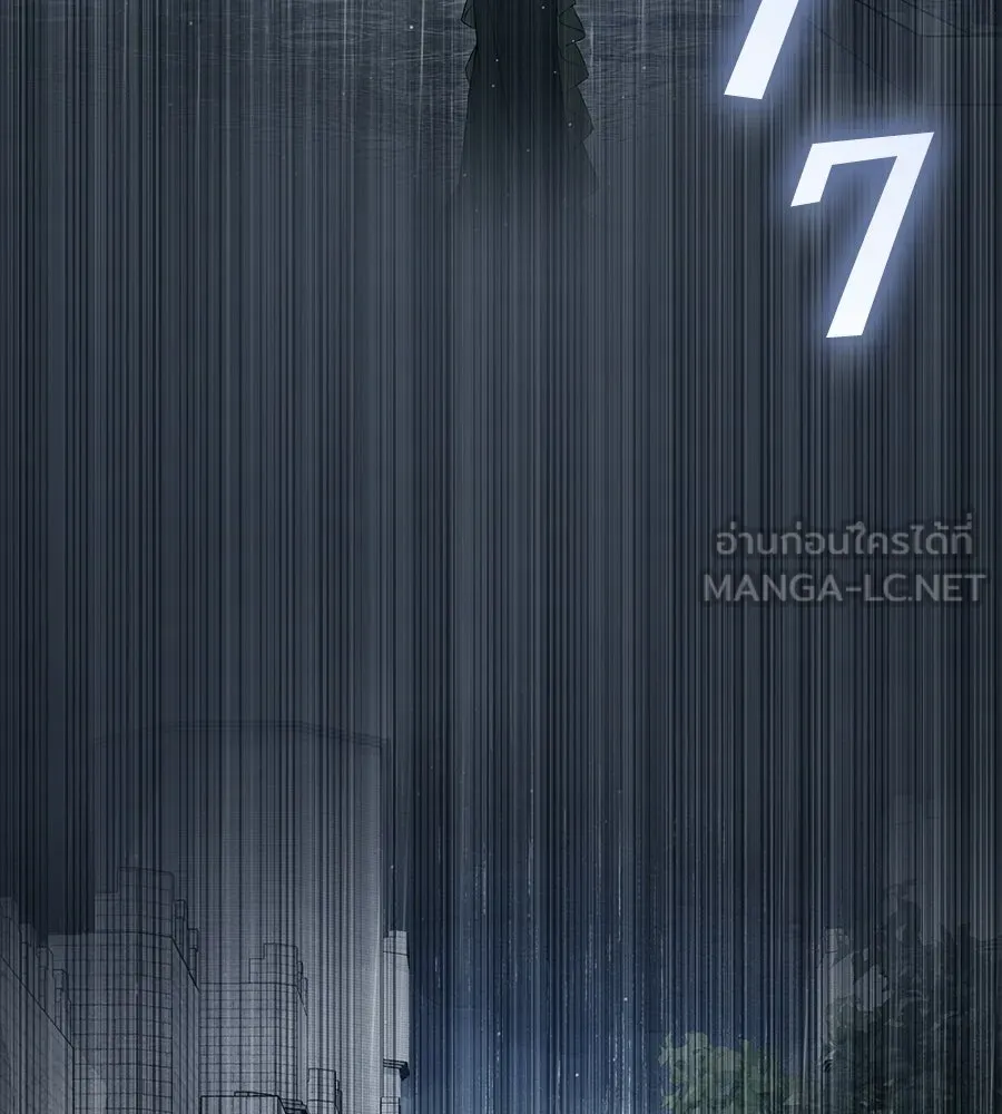 เล่ห์รักชนชั้นสูง ตอนที่ 90 รูปที่ 63