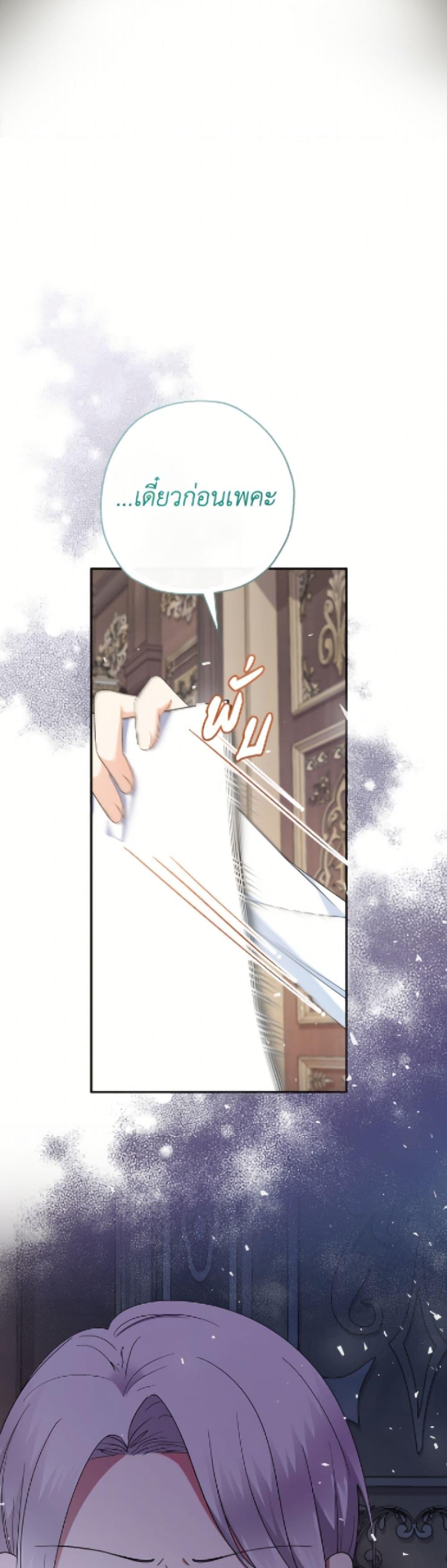 Manga-lc-com อ่านมังงะ อ่านการ์ตูน ออนไลน์ ฟรี Lord Baby Runs a Romance Fantasy With Cash ตอนที่ 1 2 3 4 5 6 7 8 9 10 11 12 13 14 ฟรี ไม่มีโฆษณา Manga-lc - อ่าน มังงะ อ่าน การ์ตูน ออนไลน์ อ่านมังงะ ฟรี