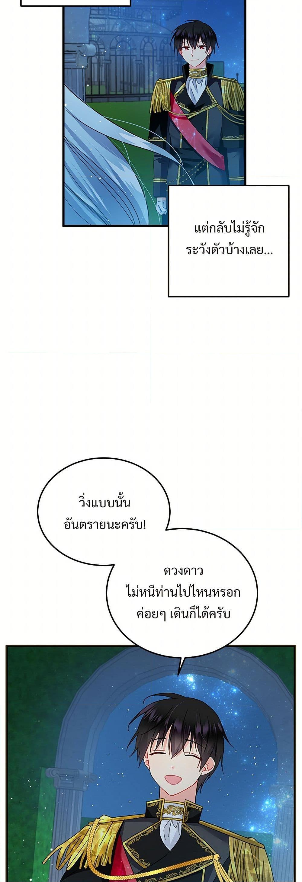 Manga-lc-com อ่านมังงะ อ่านการ์ตูน ออนไลน์ ฟรี The Lady’s Butler ตอนที่ 1 2 3 4 5 6 7 8 9 10 11 12 13 14 ฟรี ไม่มีโฆษณา Manga-lc - อ่าน มังงะ อ่าน การ์ตูน ออนไลน์ อ่านมังงะ ฟรี