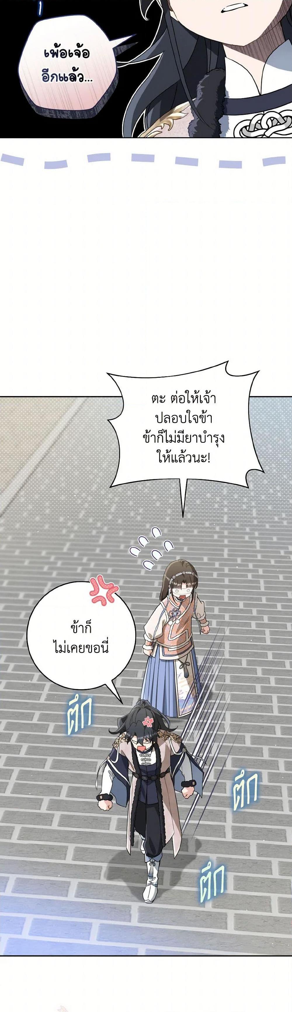 Manga-lc-com อ่านมังงะ อ่านการ์ตูน ออนไลน์ ฟรี I Became the Despised Granddaughter of the Powerful Martial Arts Family ตอนที่ 1 2 3 4 5 6 7 8 9 10 11 12 13 14 ฟรี ไม่มีโฆษณา Manga-lc - อ่าน มังงะ อ่าน การ์ตูน ออนไลน์ อ่านมังงะ ฟรี