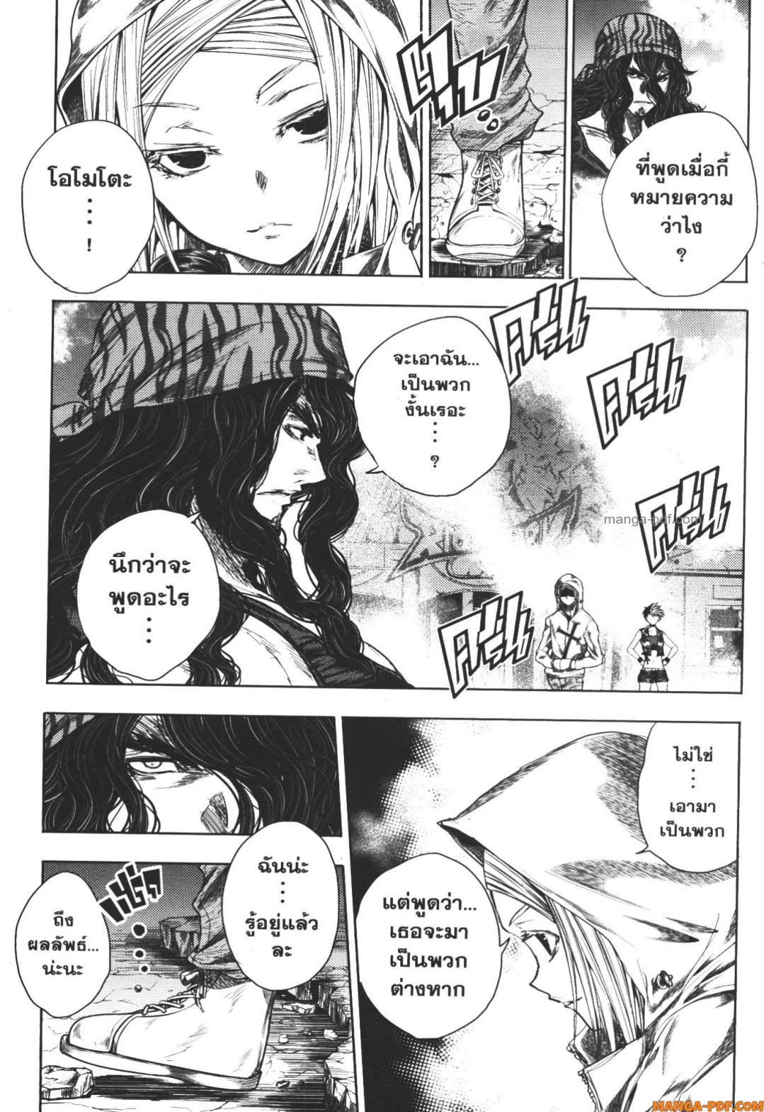 Manga-lc-com อ่านมังงะ อ่านการ์ตูน ออนไลน์ ฟรี Battle in 5 Seconds After Meeting ตอนที่ 1 2 3 4 5 6 7 8 9 10 11 12 13 14 ฟรี ไม่มีโฆษณา Manga-lc - อ่าน มังงะ อ่าน การ์ตูน ออนไลน์ อ่านมังงะ ฟรี