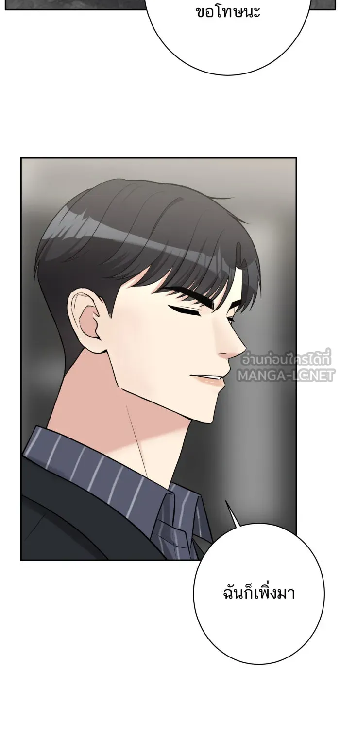 ตื่นมาอีกทีก็เป็นนายเอกไปซะแล้ว ตอนที่ 14 แค่คิดไปเอง รูปที่ 45