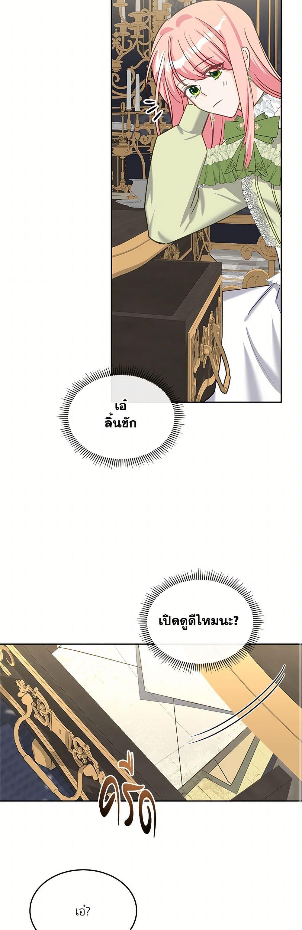 Manga-lc-com อ่านมังงะ อ่านการ์ตูน ออนไลน์ ฟรี The Villainous Princess Wants to Live in a Cookie House ตอนที่ 1 2 3 4 5 6 7 8 9 10 11 12 13 14 ฟรี ไม่มีโฆษณา Manga-lc - อ่าน มังงะ อ่าน การ์ตูน ออนไลน์ อ่านมังงะ ฟรี