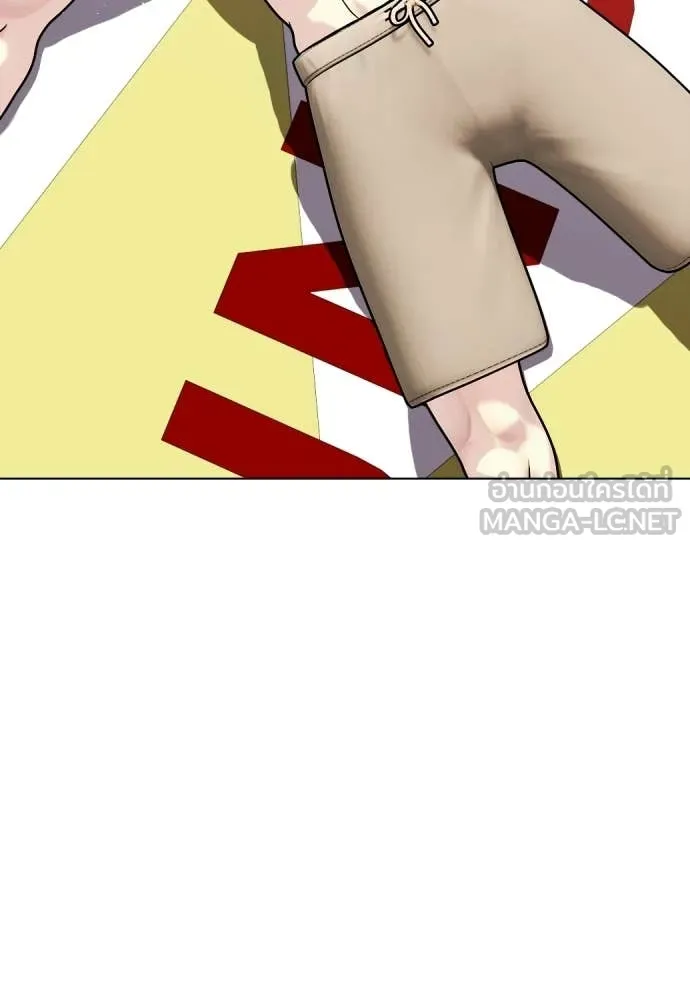 หมาหัวเน่า ตอนที่ 155 รูปที่ 9