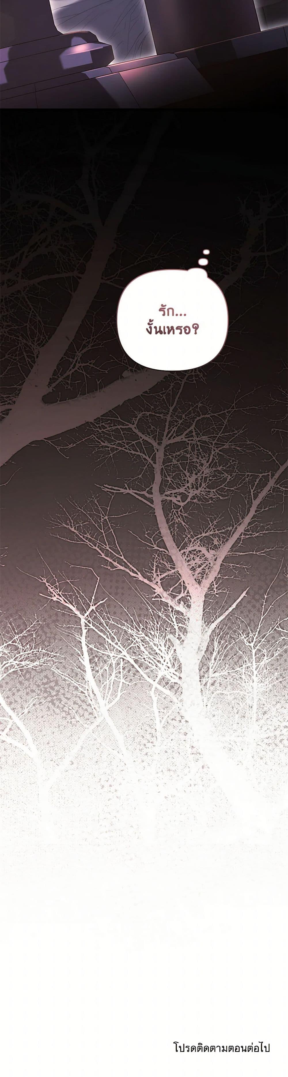 Manga-lc-com อ่านมังงะ อ่านการ์ตูน ออนไลน์ ฟรี My Evil Husband Is Obsessed With the Wrong Person ตอนที่ 1 2 3 4 5 6 7 8 9 10 11 12 13 14 ฟรี ไม่มีโฆษณา Manga-lc - อ่าน มังงะ อ่าน การ์ตูน ออนไลน์ อ่านมังงะ ฟรี