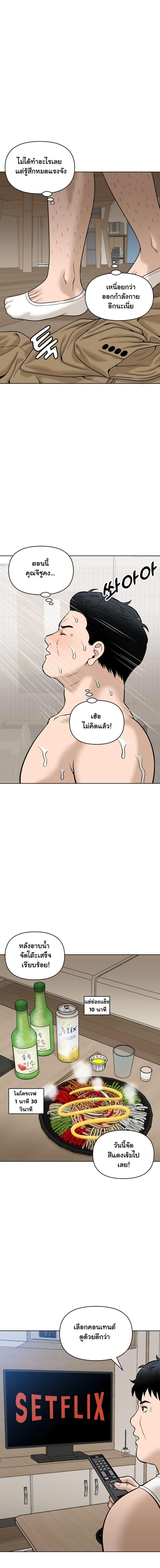 Manga-lc-com อ่านมังงะ อ่านการ์ตูน ออนไลน์ ฟรี Around Forty ตอนที่ 1 2 3 4 5 6 7 8 9 10 11 12 13 14 ฟรี ไม่มีโฆษณา Manga-lc - อ่าน มังงะ อ่าน การ์ตูน ออนไลน์ อ่านมังงะ ฟรี