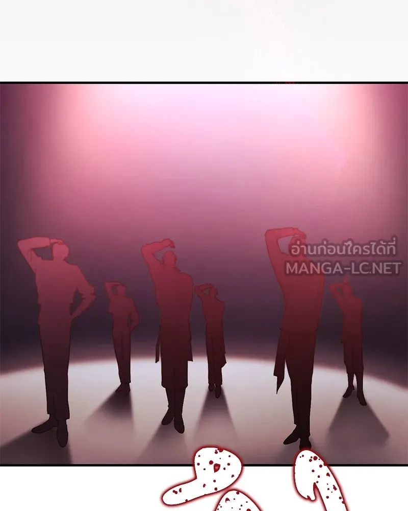 ย้อนเวลามาเป็นมักเน่ ตอนที่ 47 รูปที่ 81