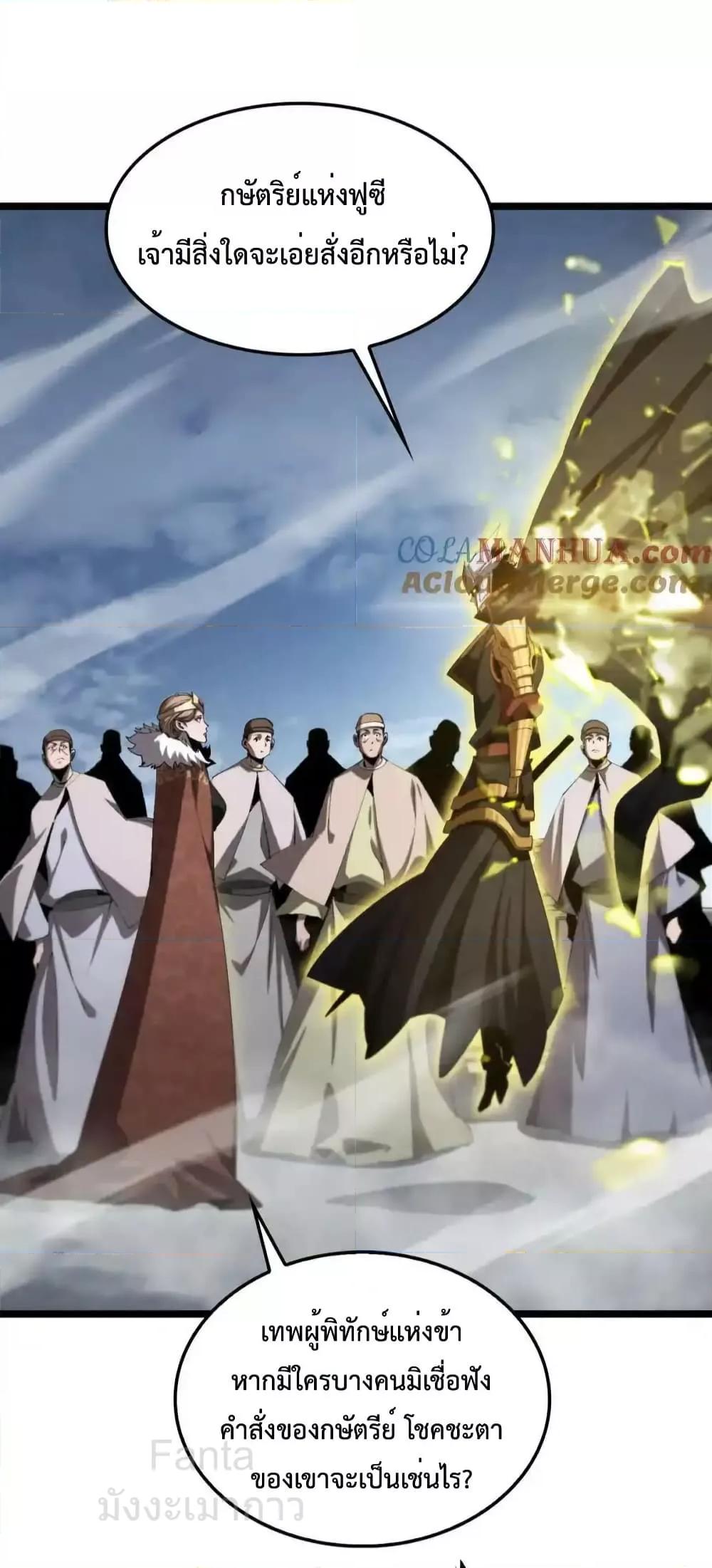 Manga-lc-com อ่านมังงะ อ่านการ์ตูน ออนไลน์ ฟรี World’sApocaly ตอนที่ 1 2 3 4 5 6 7 8 9 10 11 12 13 14 ฟรี ไม่มีโฆษณา Manga-lc - อ่าน มังงะ อ่าน การ์ตูน ออนไลน์ อ่านมังงะ ฟรี