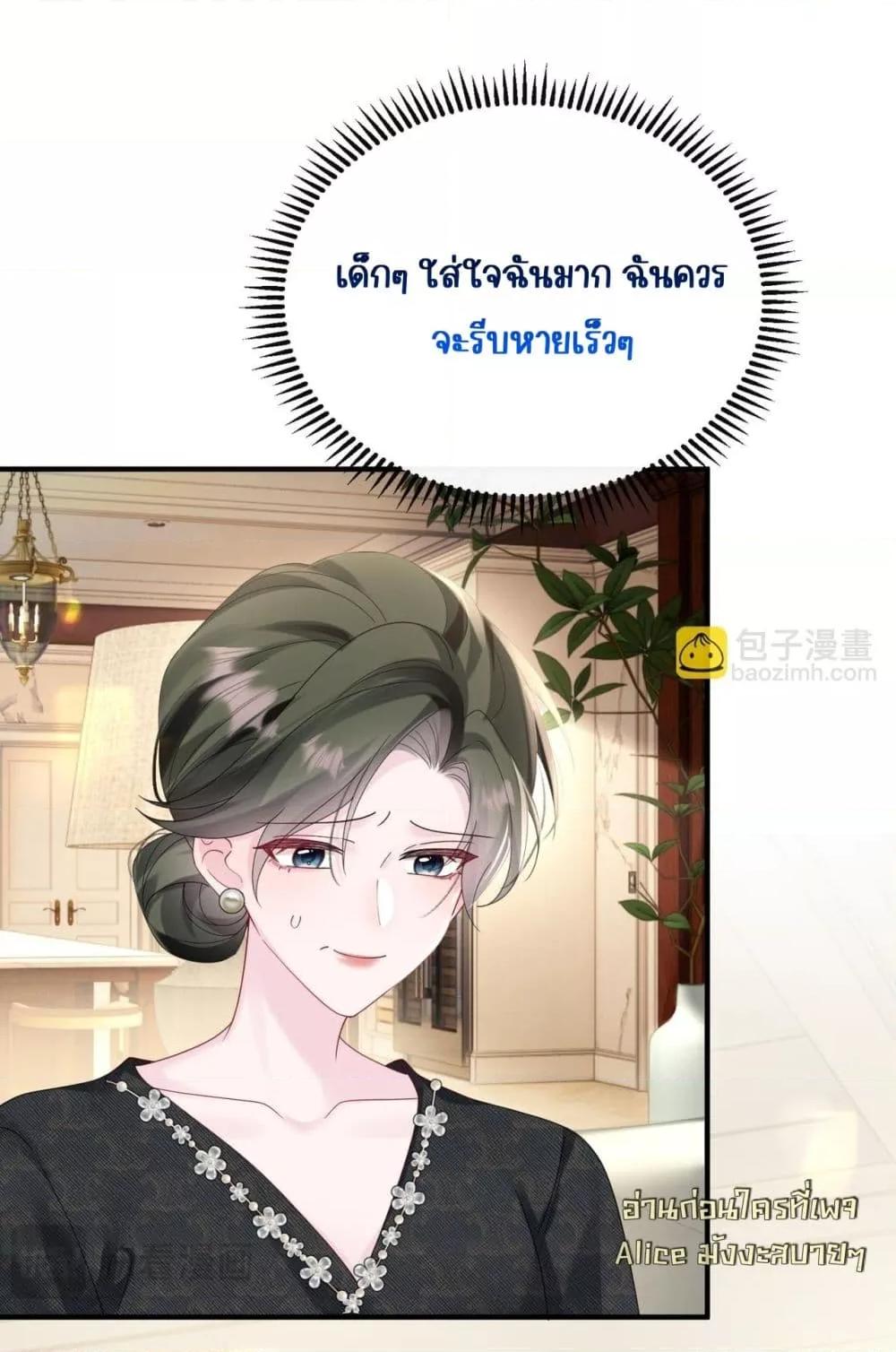 Manga-lc-com อ่านมังงะ อ่านการ์ตูน ออนไลน์ ฟรี Dressedasthe ตอนที่ 1 2 3 4 5 6 7 8 9 10 11 12 13 14 ฟรี ไม่มีโฆษณา Manga-lc - อ่าน มังงะ อ่าน การ์ตูน ออนไลน์ อ่านมังงะ ฟรี