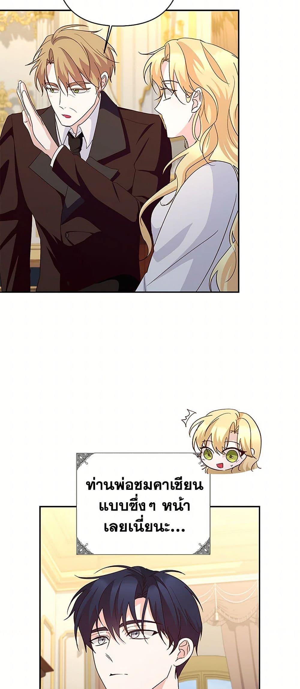 Manga-lc-com อ่านมังงะ อ่านการ์ตูน ออนไลน์ ฟรี Once Married ตอนที่ 1 2 3 4 5 6 7 8 9 10 11 12 13 14 ฟรี ไม่มีโฆษณา Manga-lc - อ่าน มังงะ อ่าน การ์ตูน ออนไลน์ อ่านมังงะ ฟรี