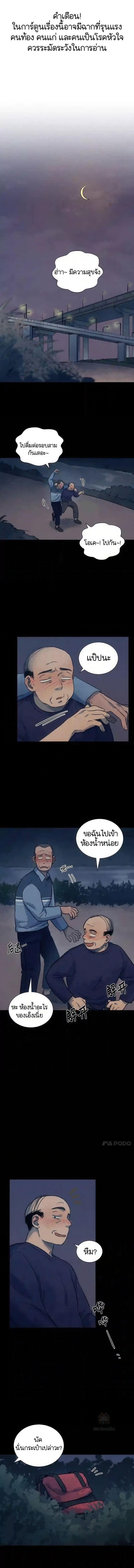 Manga-lc-com อ่านมังงะ อ่านการ์ตูน ออนไลน์ ฟรี The Killer’s Interview ตอนที่ 1 2 3 4 5 6 7 8 9 10 11 12 13 14 ฟรี ไม่มีโฆษณา Manga-lc - อ่าน มังงะ อ่าน การ์ตูน ออนไลน์ อ่านมังงะ ฟรี