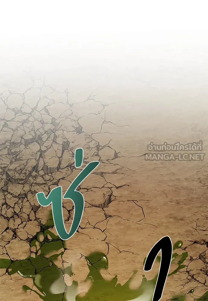 ชีวิตฮีลใจนายฮันเตอร์คลาส S ตอนที่ 1 รูปที่ 153