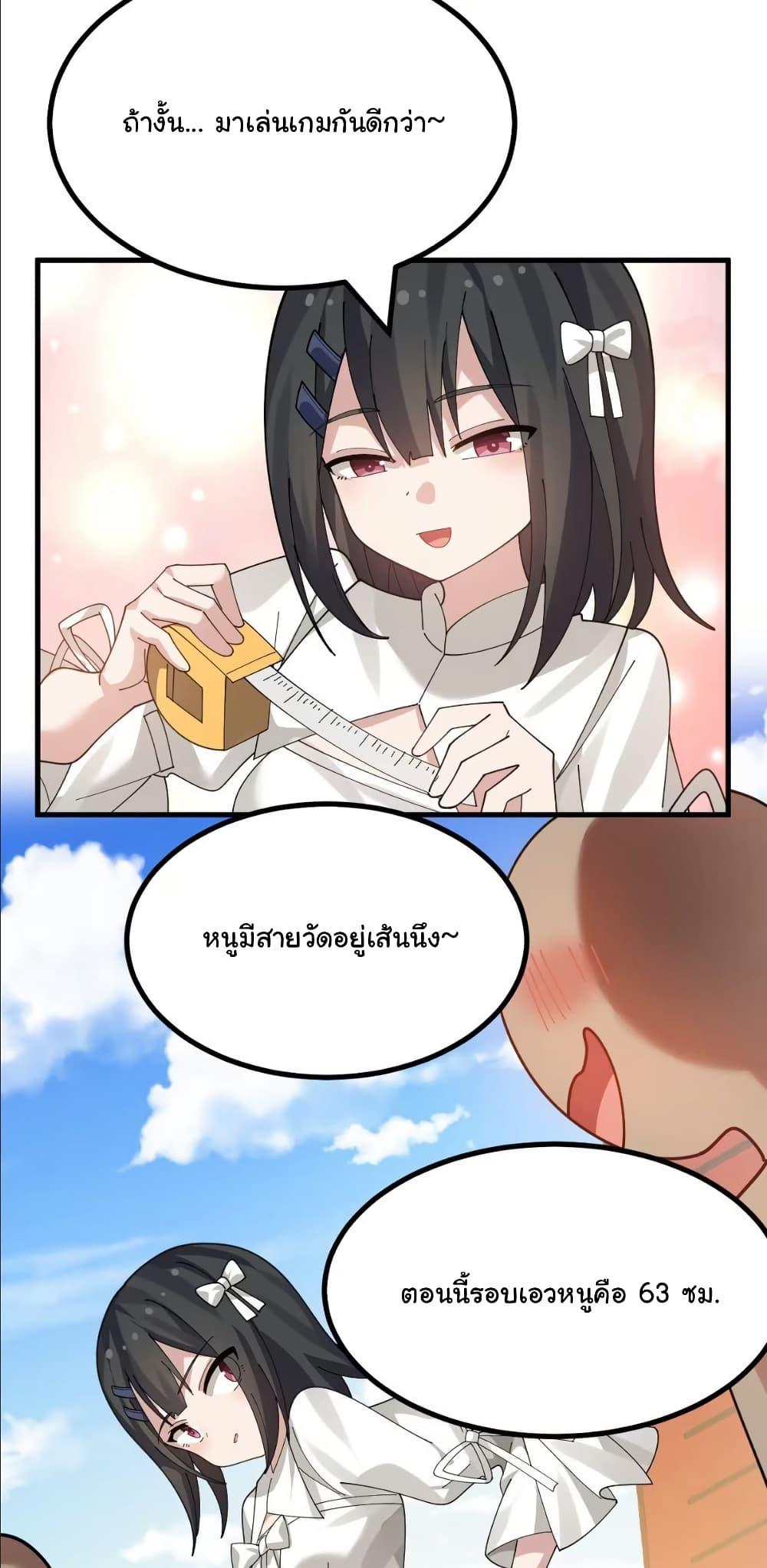 Manga-lc-com อ่านมังงะ อ่านการ์ตูน ออนไลน์ ฟรี The Best Project is to Make Butter ตอนที่ 1 2 3 4 5 6 7 8 9 10 11 12 13 14 ฟรี ไม่มีโฆษณา Manga-lc - อ่าน มังงะ อ่าน การ์ตูน ออนไลน์ อ่านมังงะ ฟรี