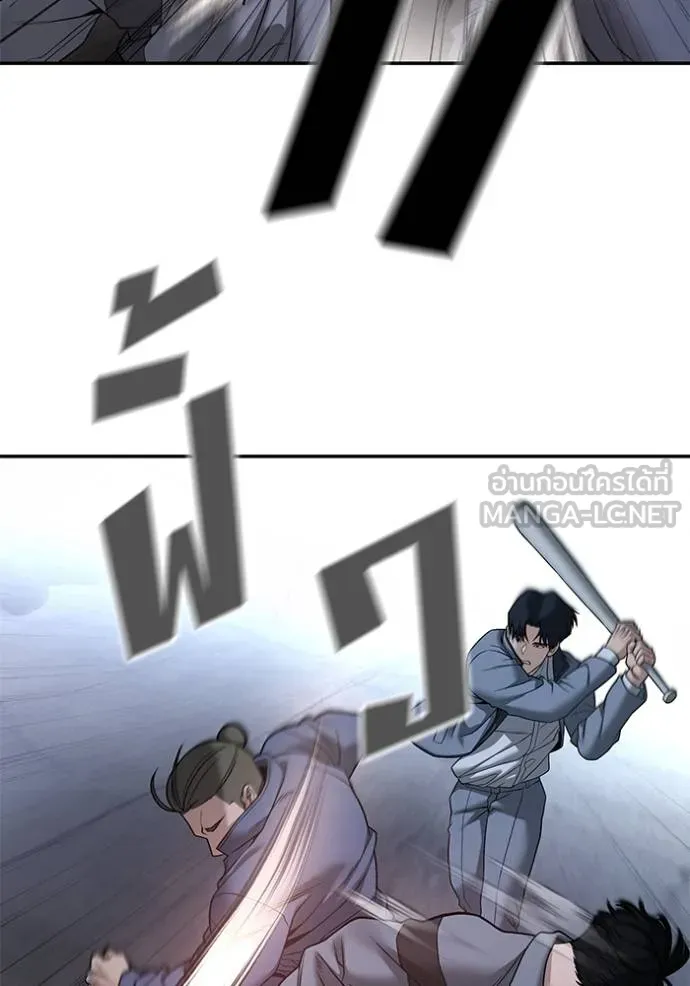 เลวฟากเลว ตอนที่ 117 รูปที่ 91